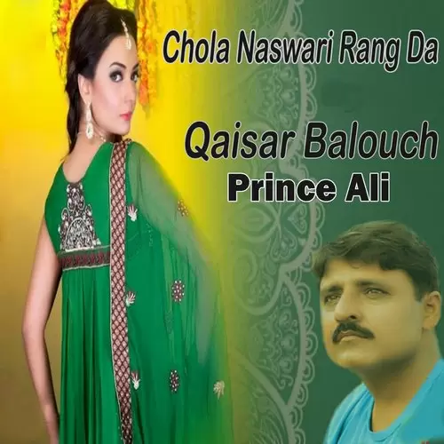 Sakhian Di Shadi Uthe Prince Ali Mp3 Download Song - Mr-Punjab