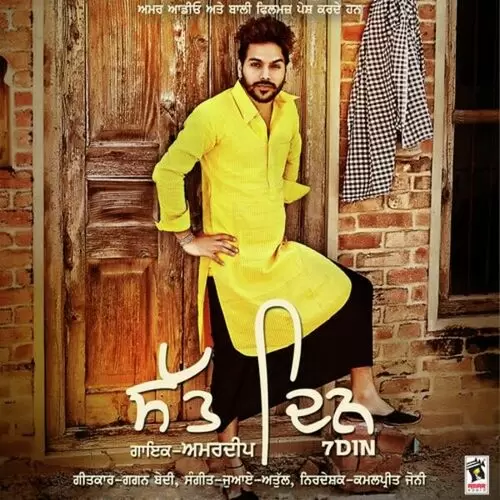 7 Din Amardeep Mp3 Download Song - Mr-Punjab