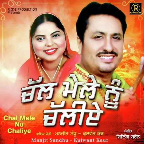 Munda Vekhi Chann Warga Manjit Sandhu Mp3 Download Song - Mr-Punjab