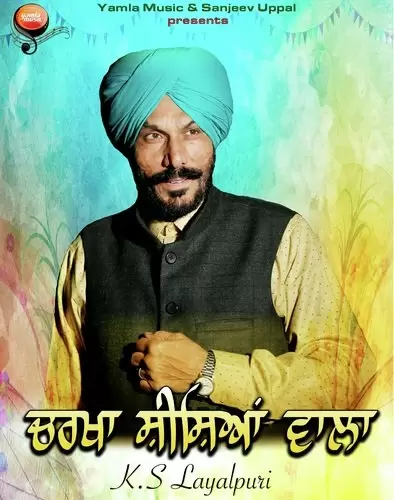 Charkha Shisheayan Wala K.S. Layalpuri Mp3 Download Song - Mr-Punjab