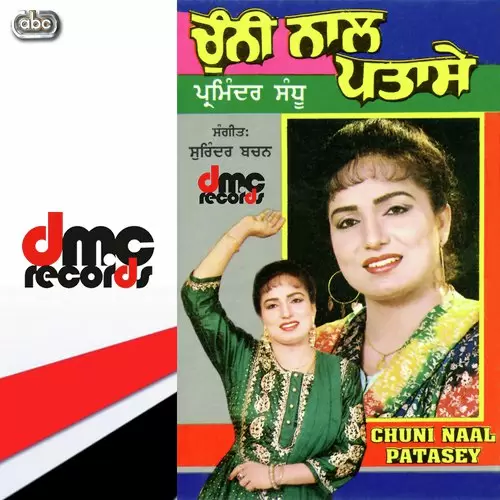 Kamzor Aashiqa Parminder Sandhu Mp3 Download Song - Mr-Punjab