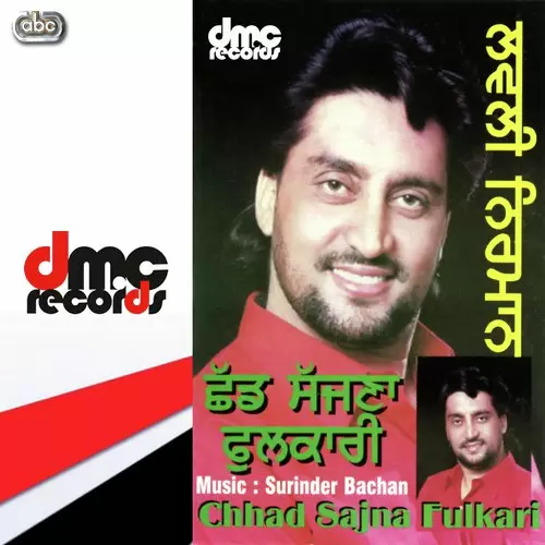 Chhad Sajna Fulkari Songs
