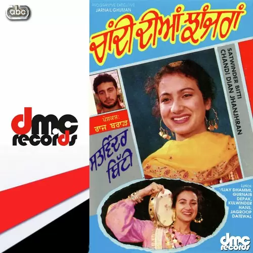 Chandi Dian Jhanjhran Songs