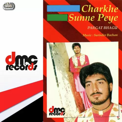 Charkhe Sunne Peye Pargat Bhagu Mp3 Download Song - Mr-Punjab