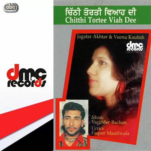 Chitthi Tortee Viah Dee Jagtar Akhtar And Veenu Kautish Mp3 Download Song - Mr-Punjab