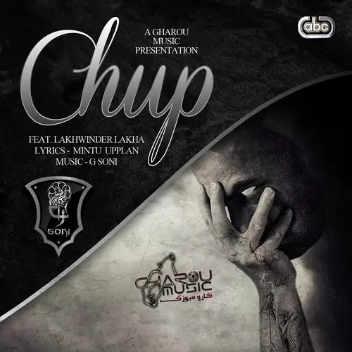 Chup Instrumental G Soni Mp3 Download Song - Mr-Punjab