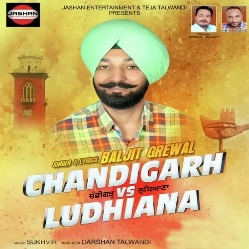 Chandigarh Vs Ludhiana Baljit Grewal Mp3 Download Song - Mr-Punjab