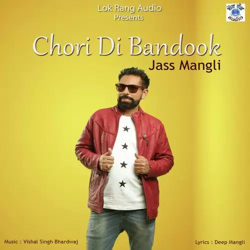 Chori Di Bandook Manjeet SandhuSukhnwalia Mp3 Download Song - Mr-Punjab