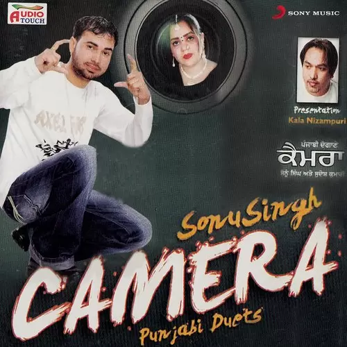 Camera Sonu Singh Mp3 Download Song - Mr-Punjab