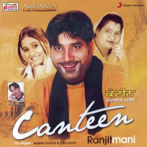 Yaad Ban Ranjit Mani Mp3 Download Song - Mr-Punjab