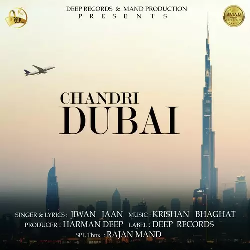 Chandri Dubai Jiwan Jaan Mp3 Download Song - Mr-Punjab