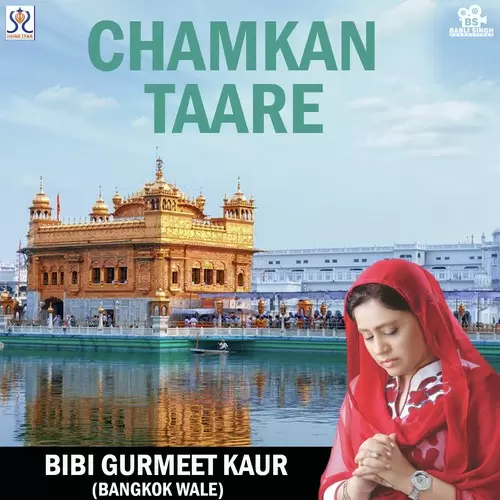 Bhinni Rehnariye Chamkan Taare Bibi Gurmeet Kaur Mp3 Download Song - Mr-Punjab