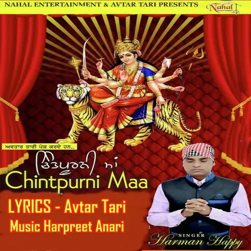 Chitpurni Maa Harman Happy Mp3 Download Song - Mr-Punjab
