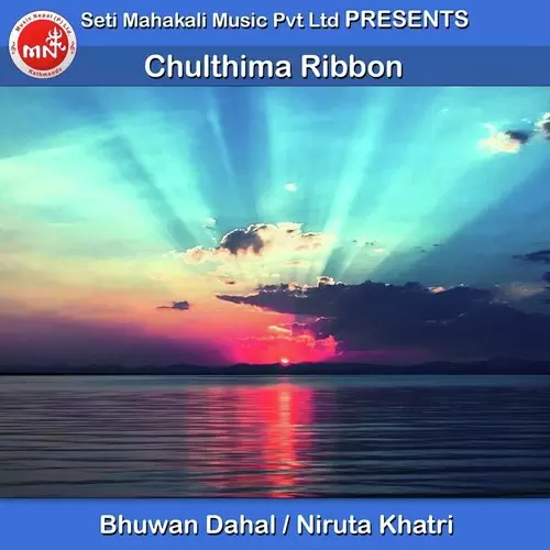 Chulthima Ribbon Bhuwan Dahal Mp3 Download Song - Mr-Punjab