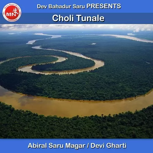 Choli Tunale Abiral Saru Magar Mp3 Download Song - Mr-Punjab