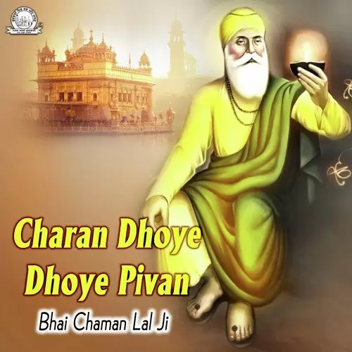 Satgur Ke Charan Bhai Chamanjit Singh Ji Lal Delhi Wale Mp3 Download Song - Mr-Punjab