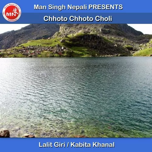 Chhoto Chhoto Choli Lalit Giri Mp3 Download Song - Mr-Punjab