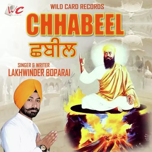 Chhabeel Lakhwinder Boparai Mp3 Download Song - Mr-Punjab