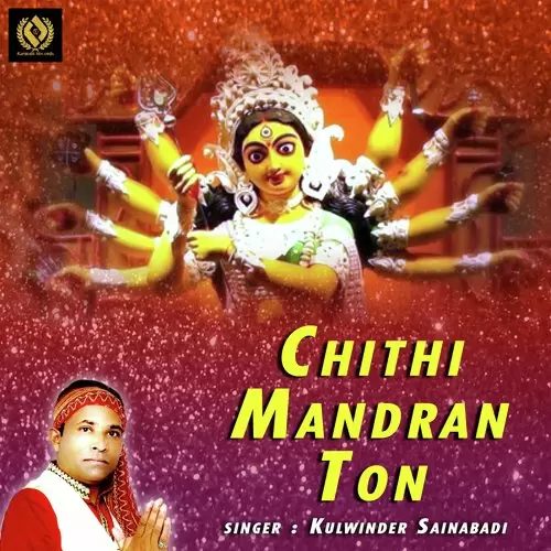 Chithi Mandran Ton Kulwinder Sainabadi Mp3 Download Song - Mr-Punjab