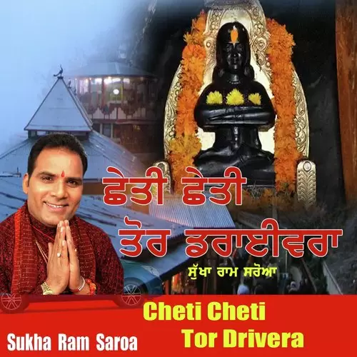 Cheti Cheti Tor Drivera Sukha Ram Saroa Mp3 Download Song - Mr-Punjab