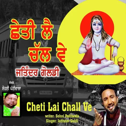 Cheti Lai Chal Ve Jatinder Goldy Mp3 Download Song - Mr-Punjab