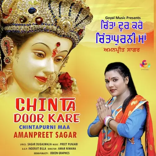 Chinta Door Kare Chintapurni Maa Amanpreet Sagar Mp3 Download Song - Mr-Punjab