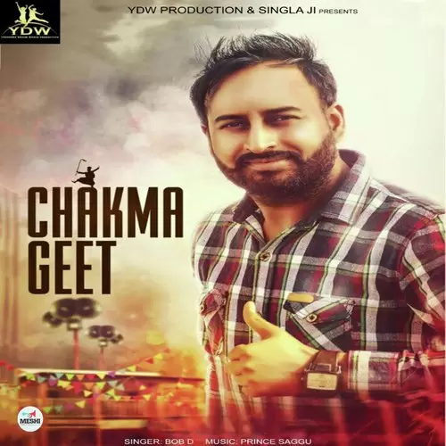 Chakma Geet BOB D Mp3 Download Song - Mr-Punjab