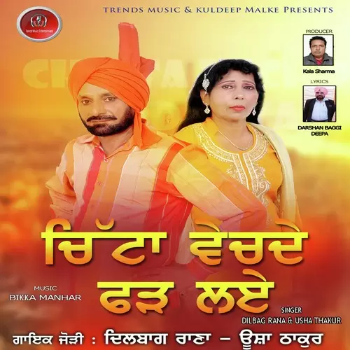 Chitta Vechde Fad Laye Dilbag Rana Mp3 Download Song - Mr-Punjab