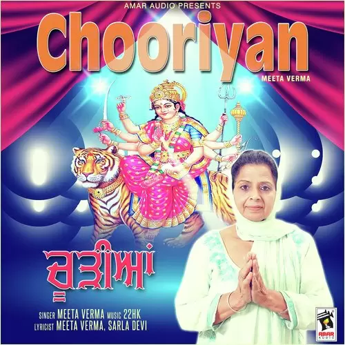 Chooriyan Songs