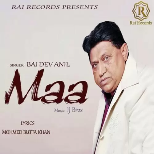 Maa Baidev Anil Mp3 Download Song - Mr-Punjab