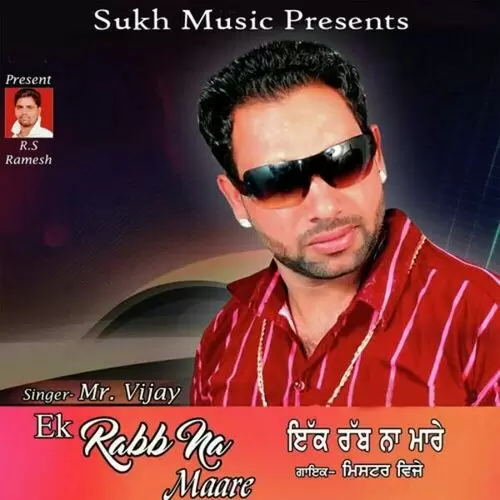 Ek Rabb Na Maare MR. Vijay Mp3 Download Song - Mr-Punjab