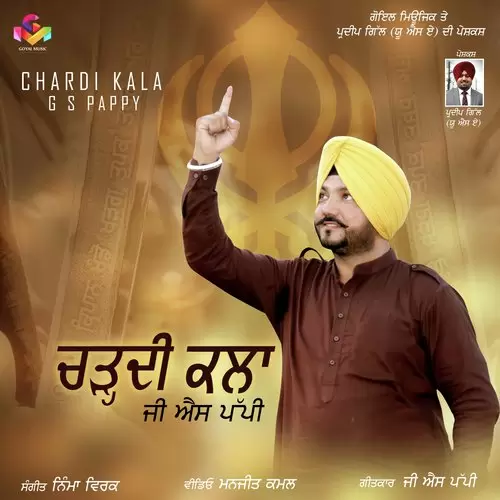 Chardi Kala GS Pappy Mp3 Download Song - Mr-Punjab