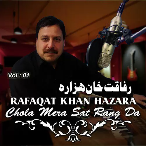 Chola Mera Sat Rang Da, Vol. 1 Songs