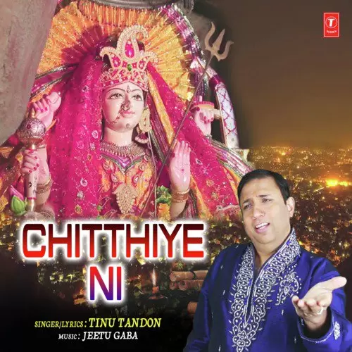 Chitthiye Ni Tinu Tandon Mp3 Download Song - Mr-Punjab