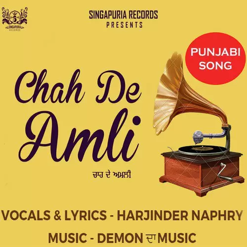 Chah De Amli Harjinder Naphry Mp3 Download Song - Mr-Punjab