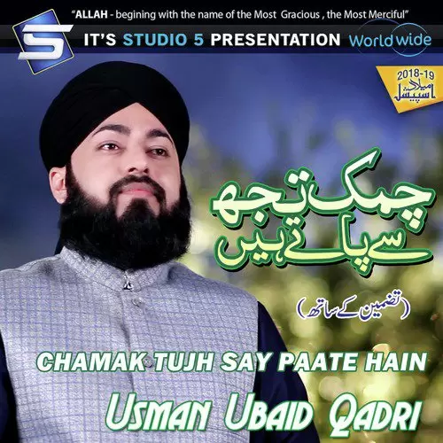 Chamak Tujh Say Paate Hain Usman Ubaid Qadri Mp3 Download Song - Mr-Punjab