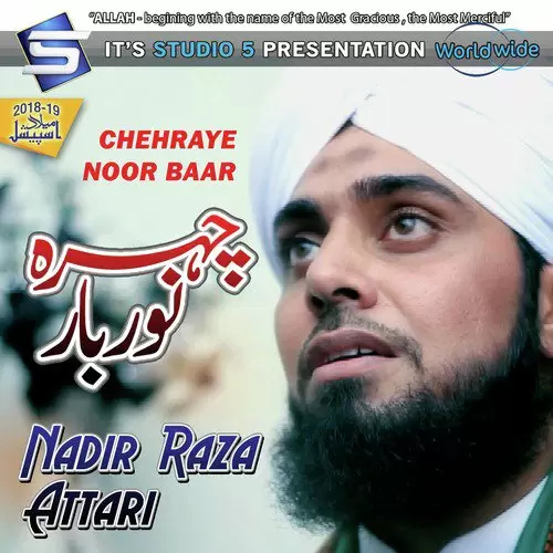 Chehraye Noor Baar Nadir Raza Attari Mp3 Download Song - Mr-Punjab