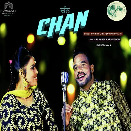 Chan Jagtar Lali Mp3 Download Song - Mr-Punjab