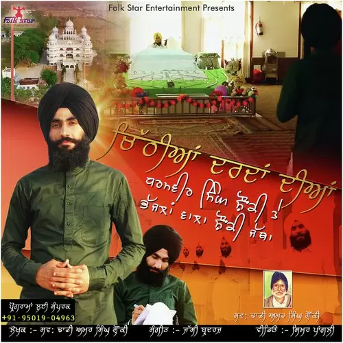 Chitthiyaan Dardaan Diyan Dharamvir Shonki Mp3 Download Song - Mr-Punjab