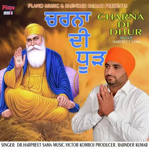Charna Di Dhur Dr.Harpreet Sama Mp3 Download Song - Mr-Punjab