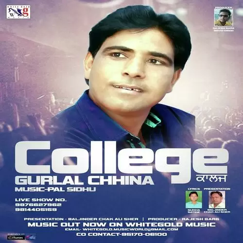 College (2014) Songs