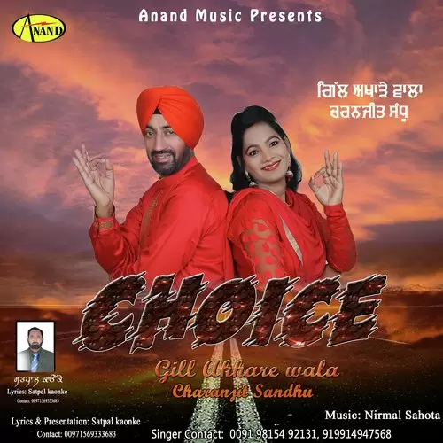 Choice Gill Akhare Wala Mp3 Download Song - Mr-Punjab