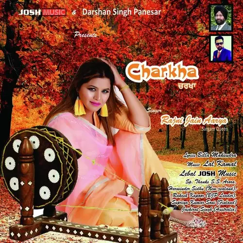 Charkha Rajni Jain Aarya Mp3 Download Song - Mr-Punjab