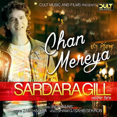 Chan Mereya Sardara Gill Mp3 Download Song - Mr-Punjab