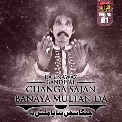 Beli Hoke Sada Wadha Turi Gairan Naal Rab Nawaz Bandiyal Mp3 Download Song - Mr-Punjab