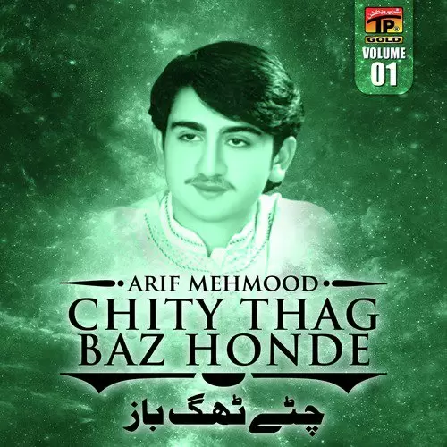 Chity Thag Baz Honde Arif Mehmood Mp3 Download Song - Mr-Punjab