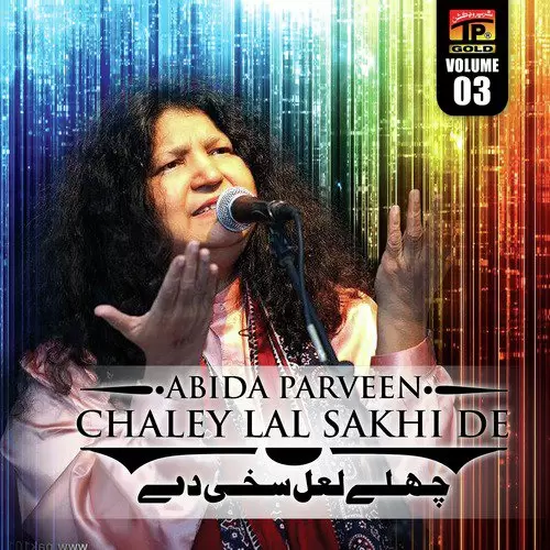 Chaley Lal Skhi De, Vol. 3 Songs