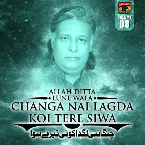 Changa Nai Lagda Koi Allah Ditta Lune Wala Mp3 Download Song - Mr-Punjab