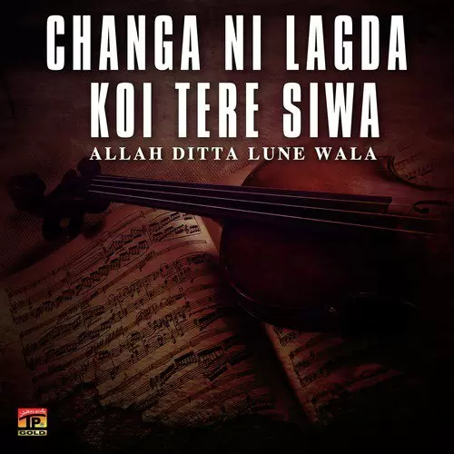 Kise Mere Maahi Nu Allah Ditta Lune Wala Mp3 Download Song - Mr-Punjab