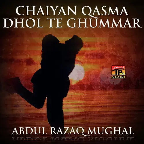 Balle O Balle Changi Yaari Nibhai Abdul Razaq Mughal Mp3 Download Song - Mr-Punjab